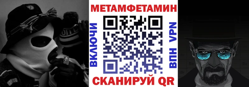 Амфетамин 97%  купить наркотик  Нея 