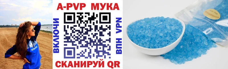 Alpha-PVP мука  где купить наркотик  Нея 