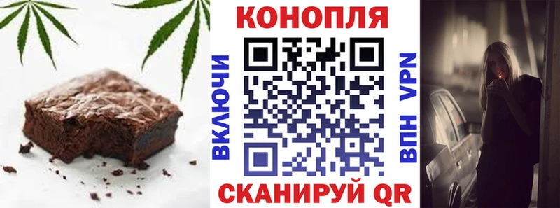 Canna-Cookies конопля  OMG маркетплейс  Нея 