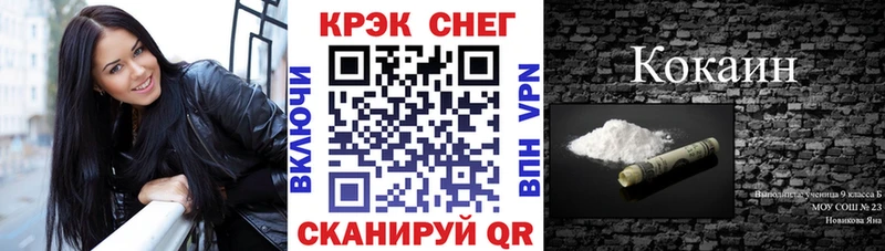 купить закладку  Нея  КОКАИН Fish Scale 