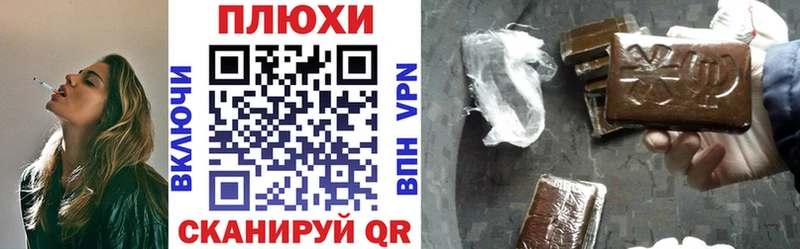 Гашиш Изолятор  Нея 
