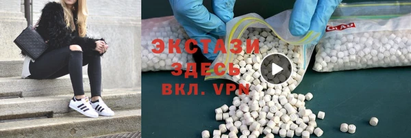 марки lsd Вязьма