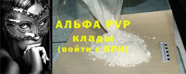 амф Вязники