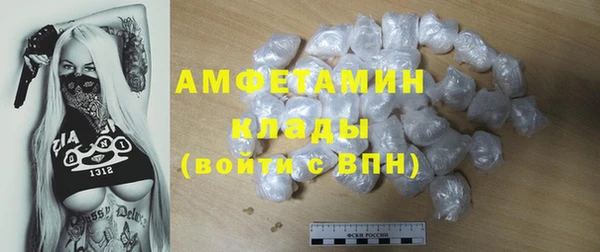 марки lsd Вязьма