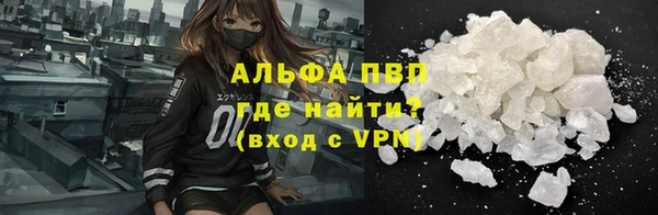 COCAINE Вяземский
