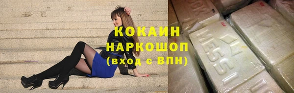 COCAINE Вяземский