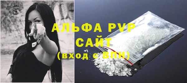 марки lsd Вязьма
