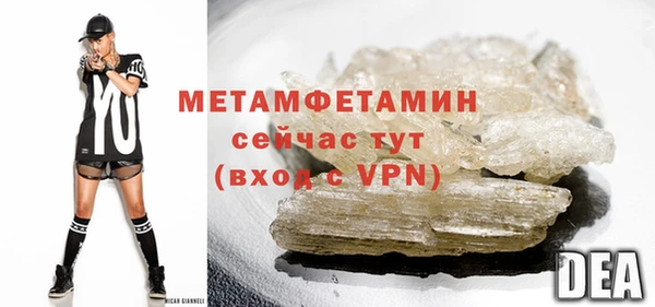 мефедрон Усолье-Сибирское