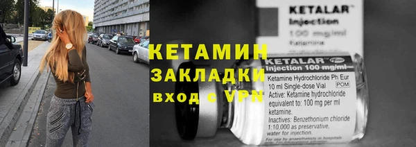 марки lsd Вязьма