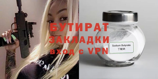 амф Вязники