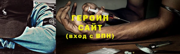 COCAINE Вяземский