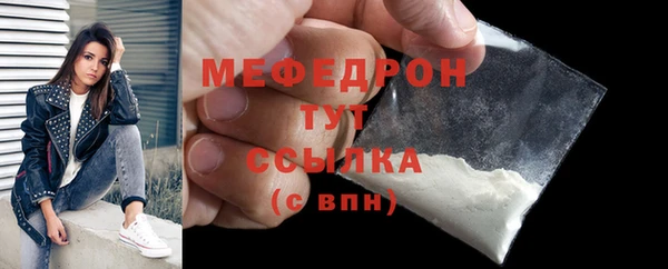 амф Вязники