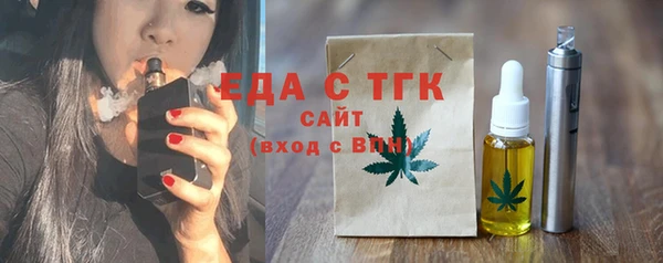 амф Вязники