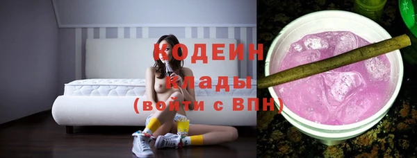 марки lsd Вязьма
