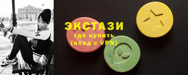 марки lsd Вязьма