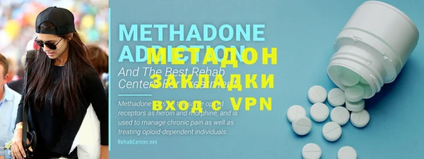амф Вязники