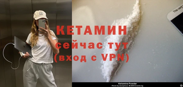 COCAINE Вяземский