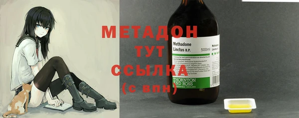 COCAINE Вяземский