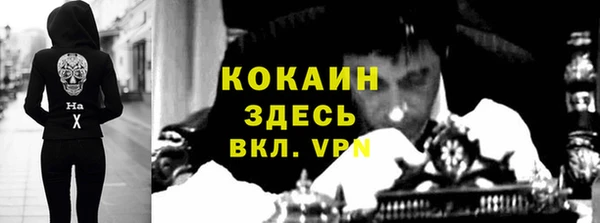 марки lsd Вязьма