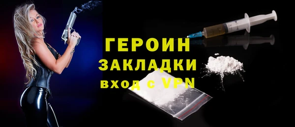 COCAINE Вяземский