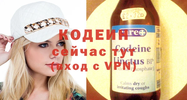 амф Вязники