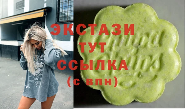 COCAINE Вяземский