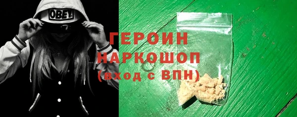 COCAINE Вяземский
