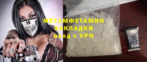 COCAINE Вяземский