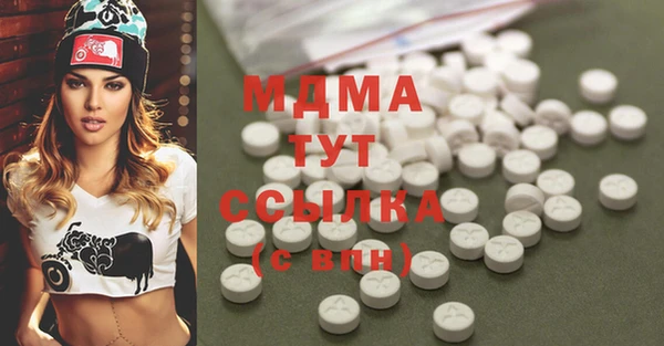 амф Вязники