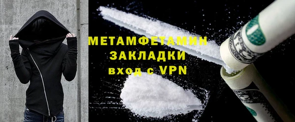 марки lsd Вязьма