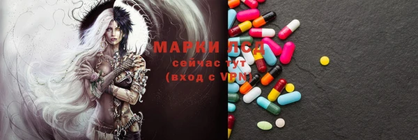 марки lsd Вязьма