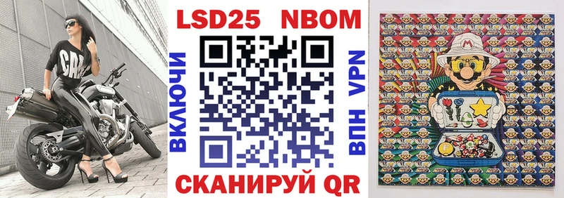 MEGA сайт  Нея  Марки NBOMe 1500мкг  купить наркотик 